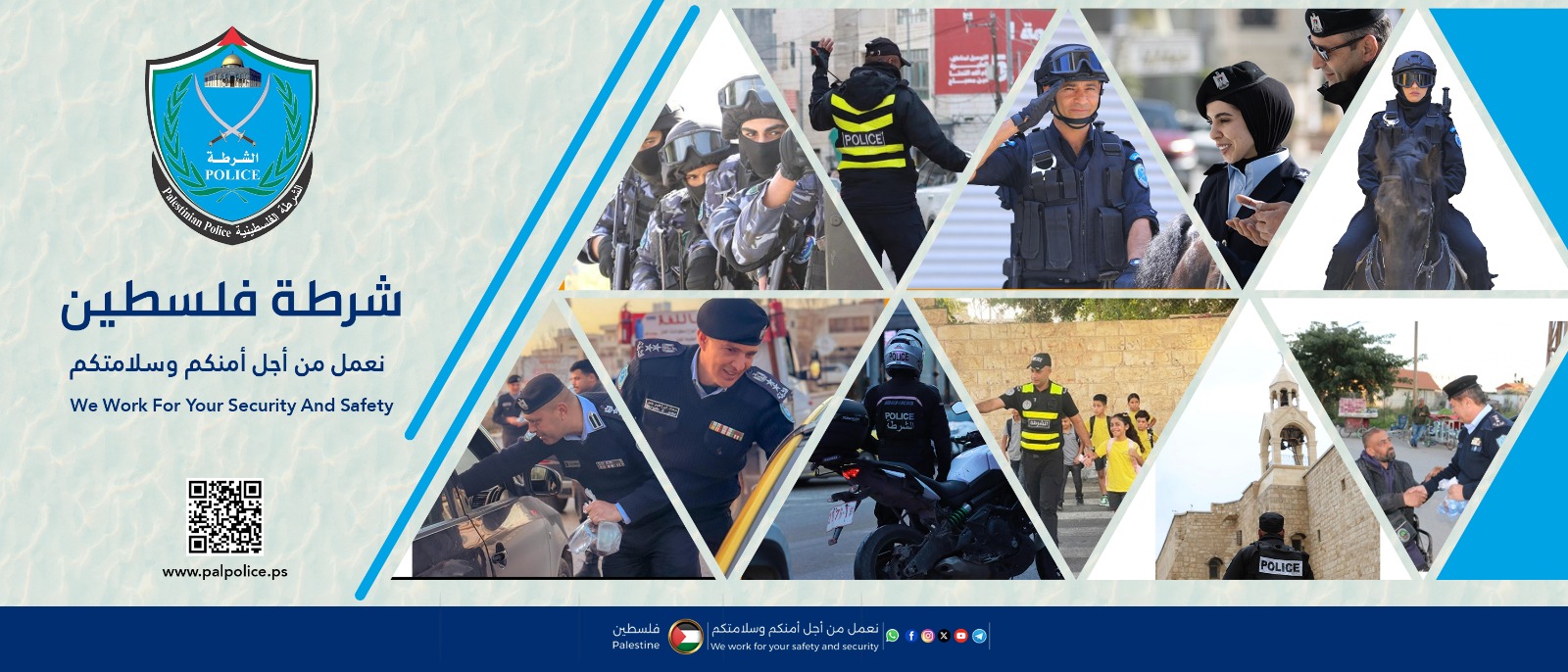 Course Image Police and law enforcement terminology